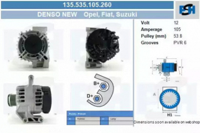 CV PSH 135535105260 -  Генератор